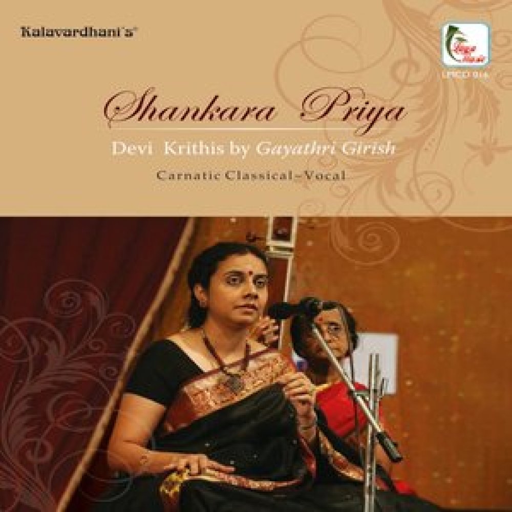 Jaya Durge - Rekeshri - Adi