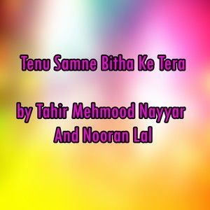 ดาวน์โหลดและฟังเพลง Main Tera Hi Ban Ke พร้อมเนื้อเพลงจาก Tahir Mehmood Nayyar
