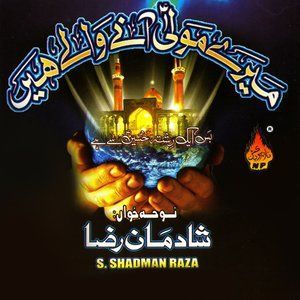 Dengarkan Akbar Teri Laash lagu dari S. Shadman Raza dengan lirik