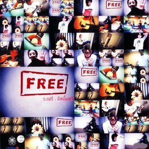 Listen to คนเดิม song with lyrics from Free