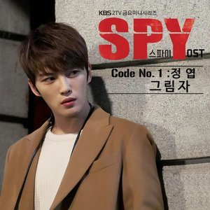 ดาวน์โหลดและฟังเพลง Shadow (纯音乐) (Instrumental) พร้อมเนื้อเพลงจาก Jung Yup (Brown Eyed Soul)