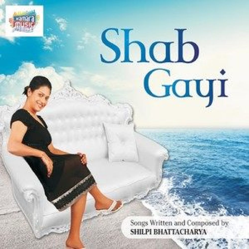 Dil Ki Batein Lounge