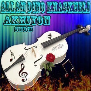 ดาวน์โหลดและฟังเพลง Poye Kehan Sa Yari Rakh พร้อมเนื้อเพลงจาก Allah Dino Khaskheli