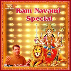 ดาวน์โหลดและฟังเพลง Amritwani พร้อมเนื้อเพลงจาก Anil Hanslas