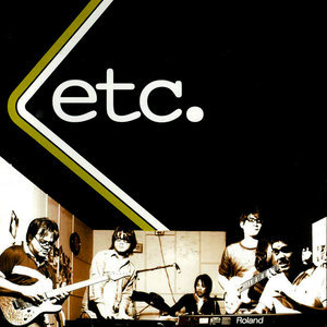 ดาวน์โหลดและฟังเพลง โปรดอย่าเคืองผมเลย พร้อมเนื้อเพลงจาก อีทีซี.