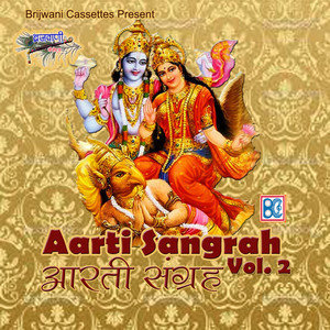 Dengarkan Om Jai Yamuna Mata lagu dari Vandana Bhardwaj dengan lirik