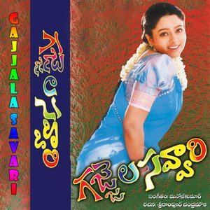 Dengarkan lagu Aka Raku Rane nyanyian Raju dengan lirik