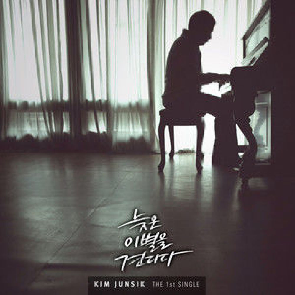늦은 이별을 견디다