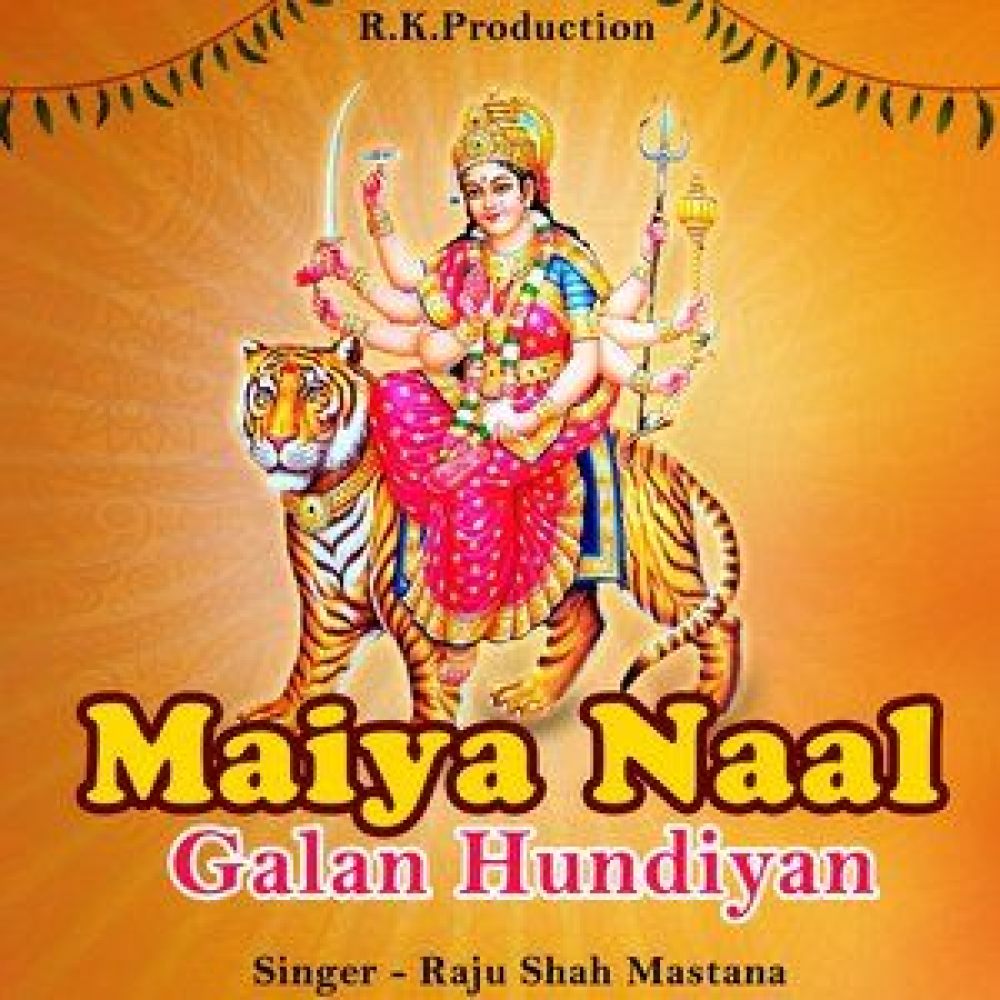 Maiya Naal Galan Hundiyan