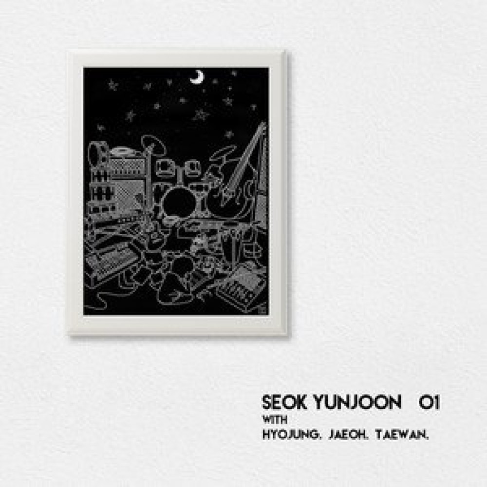 안녕 언젠가(Feat. 제이오)