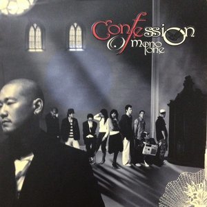 ดาวน์โหลดและฟังเพลง กวนใจฉันที พร้อมเนื้อเพลงจาก Gift Monotone