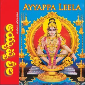 Listen to Mahishashura song with lyrics from Devendar