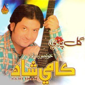 Dengarkan Dard Ji Danhu lagu dari Kami Shah dengan lirik