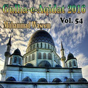 收聽Muhammad Waseem的Aye Nabi Mere Pyare Nabi歌詞歌曲