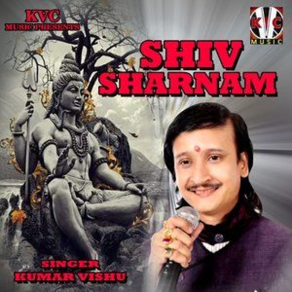 Shiv Sharnam