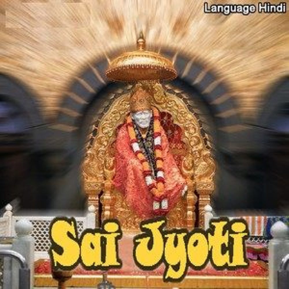 Jaise Gagan Me Chamke