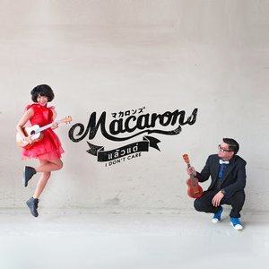 ดาวน์โหลดและฟังเพลง แล้วแต่ (I Don't Care) พร้อมเนื้อเพลงจาก Macarons