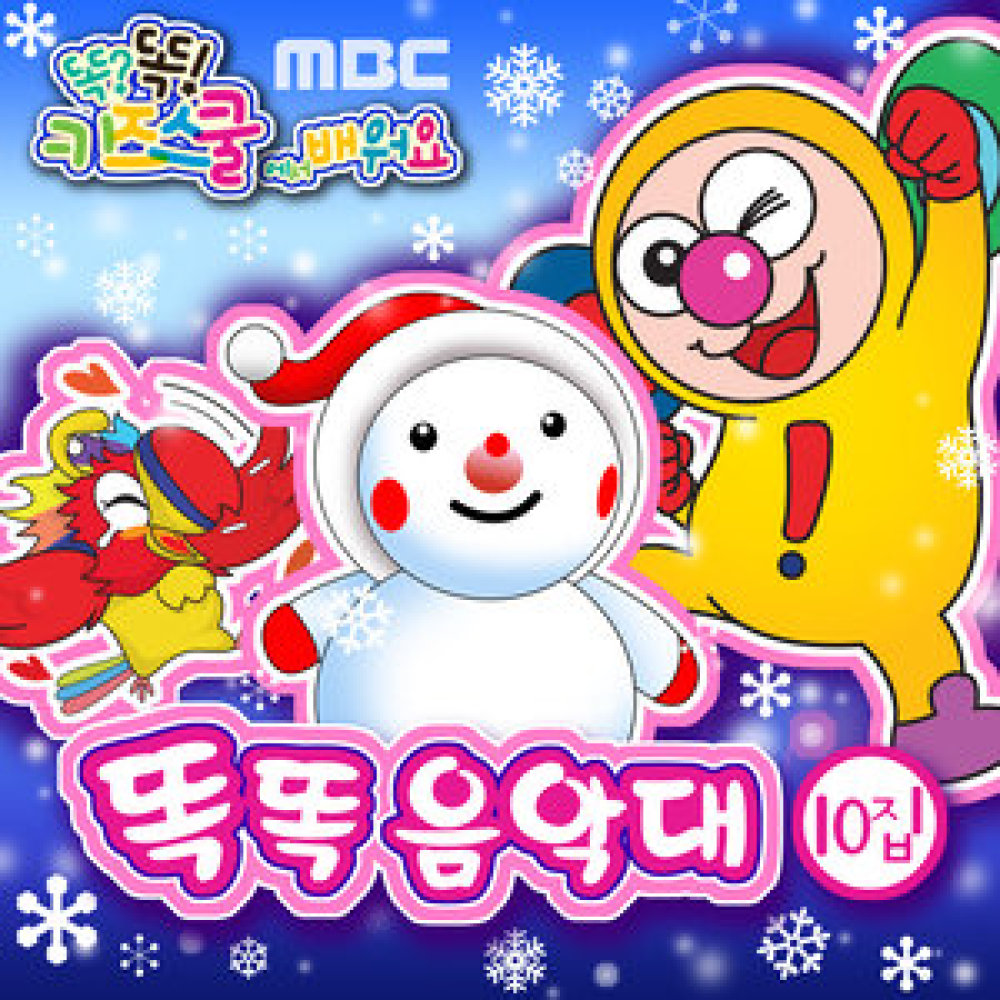 곤충 친구들