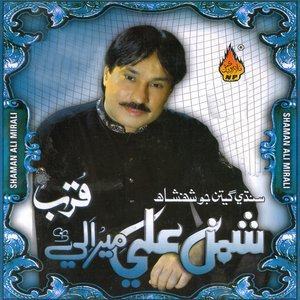 Dengarkan Heeran Jo Pai Preen lagu dari Shaman Ali Mirali dengan lirik