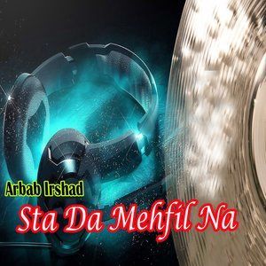 ดาวน์โหลดและฟังเพลง Us Ba Dey Amel พร้อมเนื้อเพลงจาก Arbab Irshad