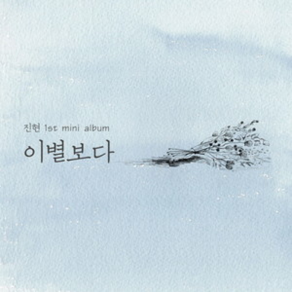 그냥 그냥 그냥