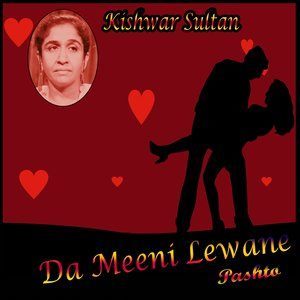 Dengarkan lagu Dilbara Khwala Me Neezday nyanyian Kishwar Sultan dengan lirik