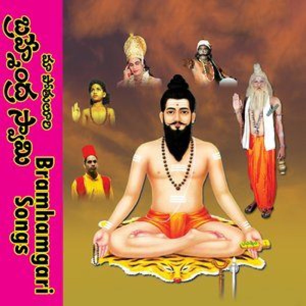 Levayya Levayya Lechi Ravaya