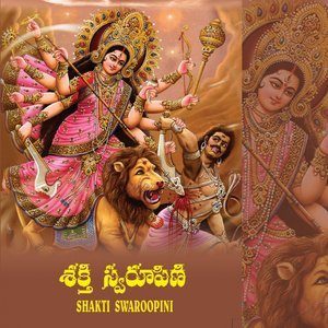 收聽M M Srilekha的Mahankaali Maalavesi歌詞歌曲