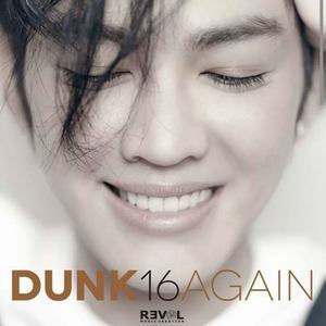 ดาวน์โหลดและฟังเพลง คำว่าจบไม่ลบคำว่ารัก พร้อมเนื้อเพลงจาก ดัง พันกร