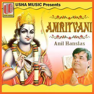 Dengarkan Amritvani lagu dari Anil Hanslas dengan lirik
