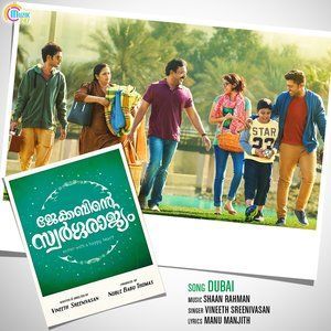 Dengarkan lagu Dubai (From "Jacobinte Swargarajyam") nyanyian Vineeth Sreenivasan dengan lirik
