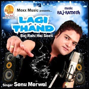 Listen to Baj Rahi Hai Seeti (Lagi Thand) song with lyrics from Sonu Morwal