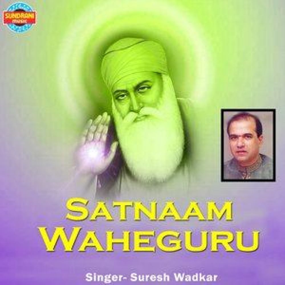 Satnaam Waheguru