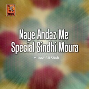 ดาวน์โหลดและฟังเพลง Toun He Toun พร้อมเนื้อเพลงจาก Murad Ali Shah