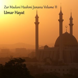 ดาวน์โหลดและฟังเพลง Maula Ya Salli Wasallim พร้อมเนื้อเพลงจาก Umar Hayat