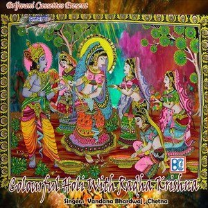 Dengarkan Phagun Ka Mahina Keshariya Rang lagu dari Chetna dengan lirik
