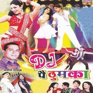 Dengarkan Teri Meri Meri Teri Jodi lagu dari Naveen Pathak dengan lirik