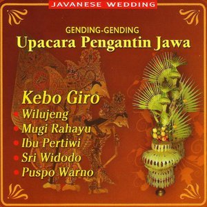 Dengarkan lagu Kodok Ngorek nyanyian Otrat dengan lirik