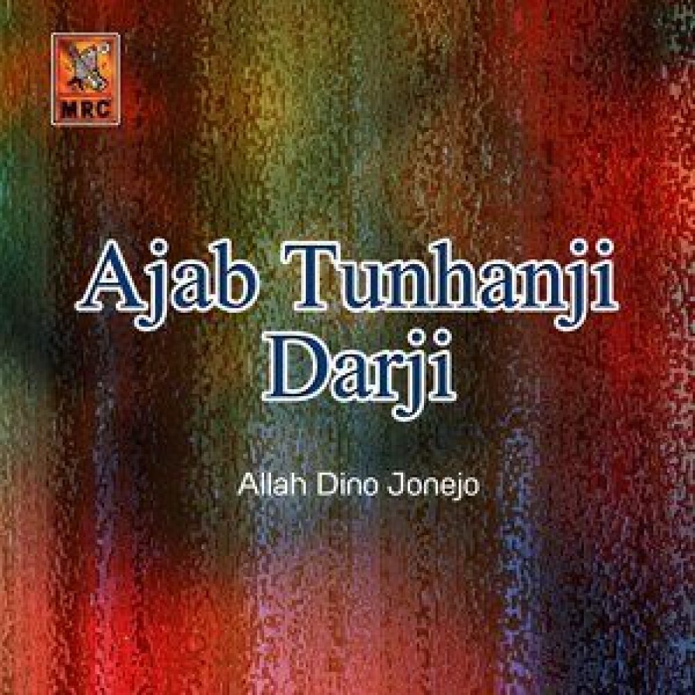 Dil Bi Wayi Dilber Ba Wiyu