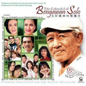 Dengarkan Bengawan Solo (Duet) lagu dari Gesang dengan lirik