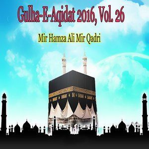ดาวน์โหลดและฟังเพลง Sahaba Zindabad พร้อมเนื้อเพลงจาก Mir Hamza Ali Mir Qadri
