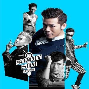 Dengarkan 约誓 lagu dari 沈震轩 dengan lirik