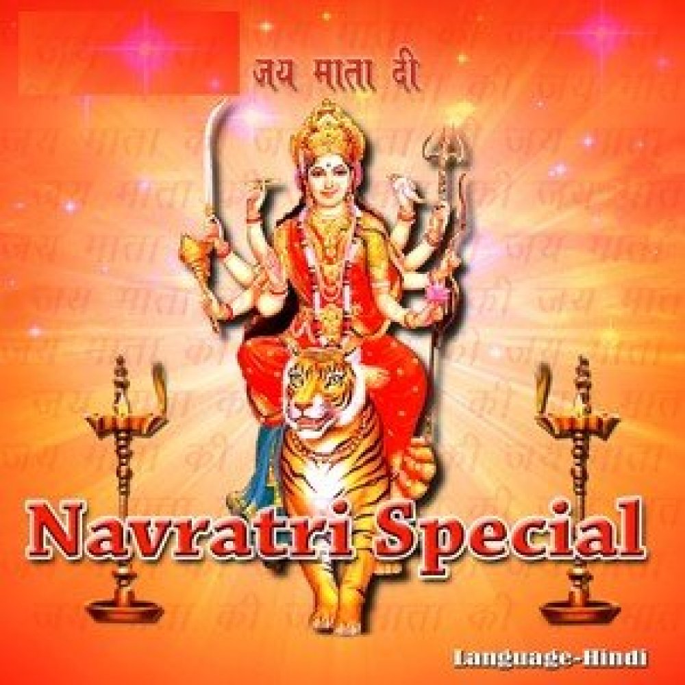 Naina Devi De Darshan Karke Aiye