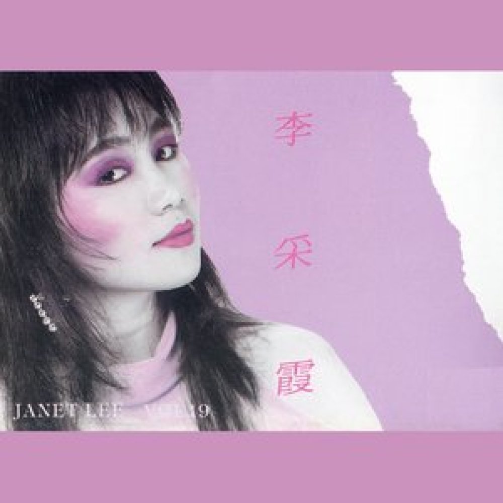 心痛的那一晚 (修复版)