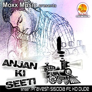 Listen to Anjan Ki Seeti (DJ Mix) song with lyrics from Pravesh Sisodia