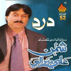Album Dard, Vol. 52 from Shaman Ali Mirali