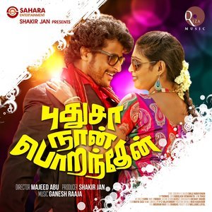 Ganesh Raja的專輯Pudhusa Naan Poranthen