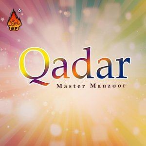 ดาวน์โหลดและฟังเพลง Monke Wichora Yaar พร้อมเนื้อเพลงจาก Master Manzoor