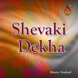 ดาวน์โหลดและฟังเพลง Deewani Deewani พร้อมเนื้อเพลงจาก Master Susheel
