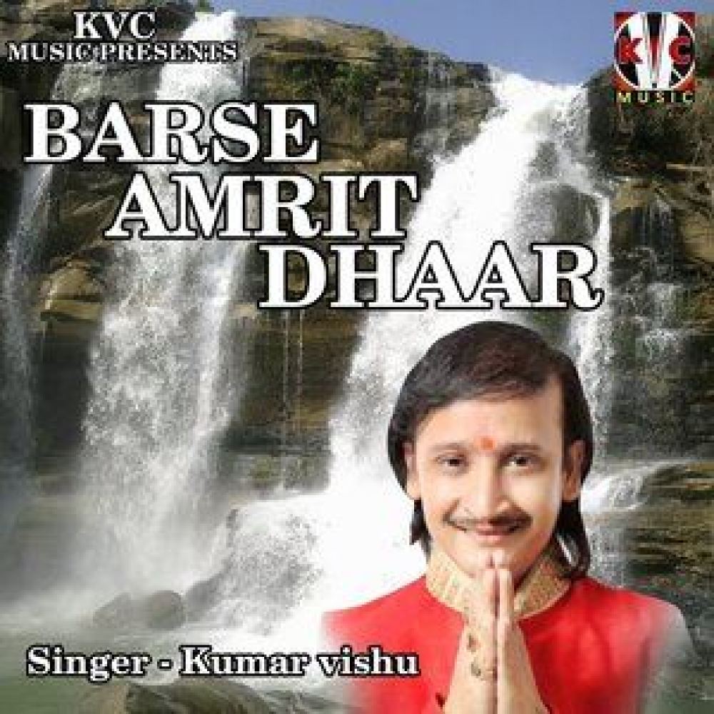 Barse Amrit Dhaar